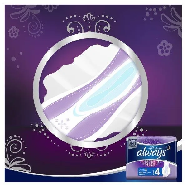 Прокладки ультратонкие с крышками «Ultra Platinum Night Plus» Always, 22 шт