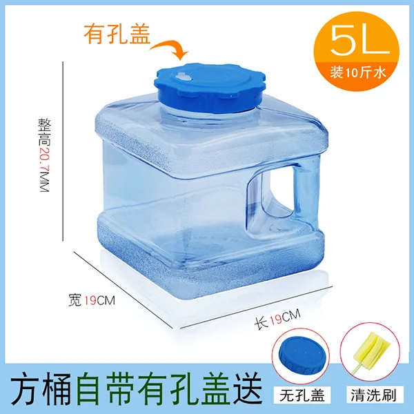 5L Ведро для воды 5L 7.5L 10L открытый туристический контейнер для воды PC сумка для воды для кемпинга оборудование для душа - Цвет: 5L