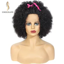 Парики из бразильских коротких волос, парики из натуральных волос, предварительно сорванные шоколадные волосы Remy, прямые парики из кружева спереди al Bob