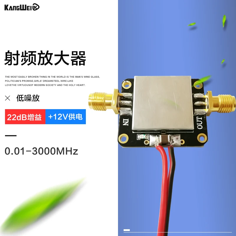 RF Amplifier Low Noise LNA Broadband 0.01-3000MHz Gain 22dB Flatness Good | Безопасность и защита