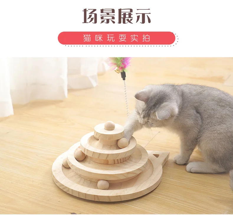 Chats Wood Toy Wood Tree Games for Cat Cat Accessories Double-layer Rotating Track Ball Cat Intellectual Track Tower Funny Plate puppy heartbeat toy