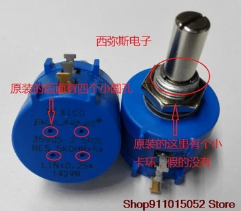 

Original American BOURNS coil wire wound potentiometer 3590 s - 2-101 l 100 ohms, 2 w MEXICO