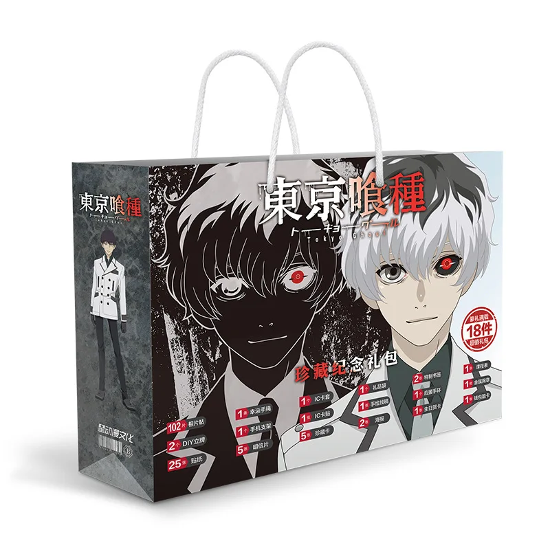Anime Tokyo Ghoul Gift bag Kaneki figure poster Stickers Postcards wristband Badge bracelet Bookmark card sleeves Coloring book photo