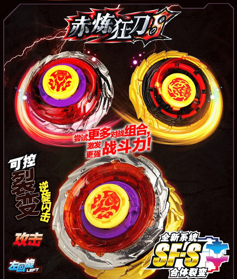 Подлинная AULDEY Hurricane 3 Fighting King Gyro игрушка Красный рафинирование лезвие темный джедай Юань Мин Гейл Holy Wing 5