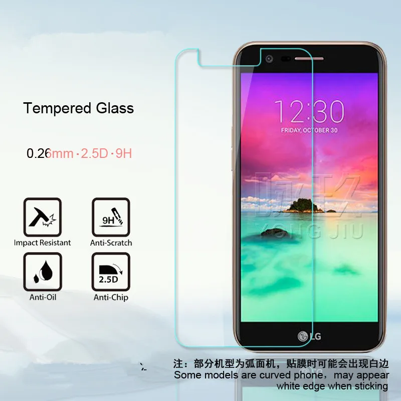 2 шт 0 26 мм протектор экрана для мобильного телефона из закаленного стекла LG K4 K8 K10