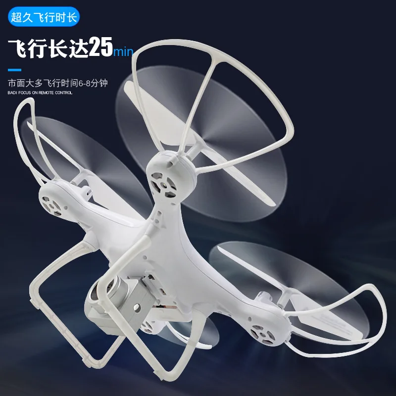 

New Products Smart Set High Drone for Aerial Photography Dazzling Light 2.4G Long-lasting Life Four-axis UAV (Unmanned Aerial Ve
