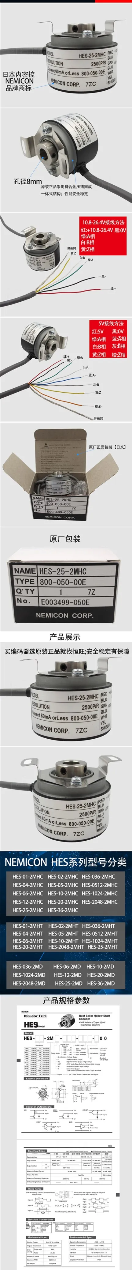 Внутренний кодировщик безопасности HES-25-2MD-04-10-1024-2048-20-2MHC 2MHT аутентичный
