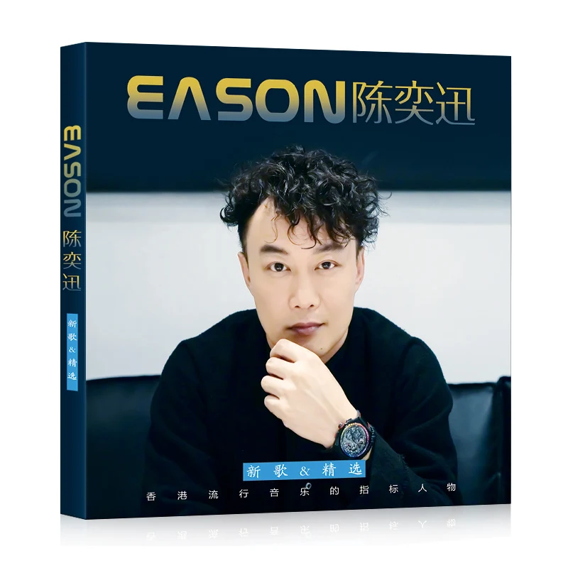 

Chinese 12cm Vinyl Records LPCD Disc Eason Chan China Male Singer Pop Music Top Songs 3 CD Disc Lyrics Book Set