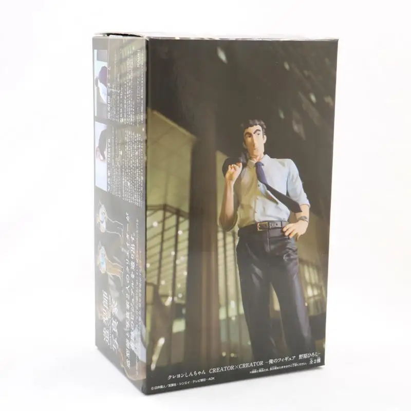 Специальное предложение! Crayon Nohara Guangzhi's Stylist Photo Home Garage Kit украшение призовая фигурка двухцветная на выбор