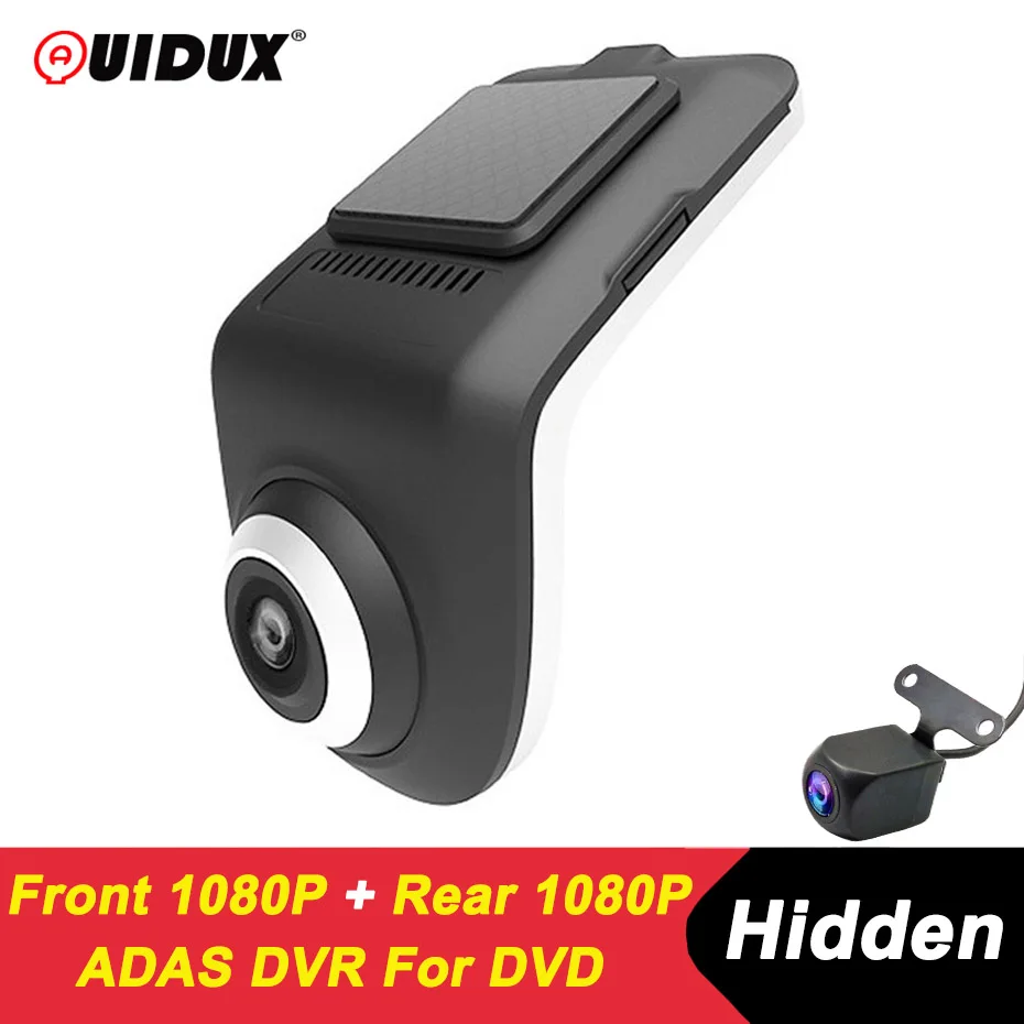 QUIDUX зарядных порта USB для автомобиля dvr Камера в автомобиле видео Регистраторы FHD