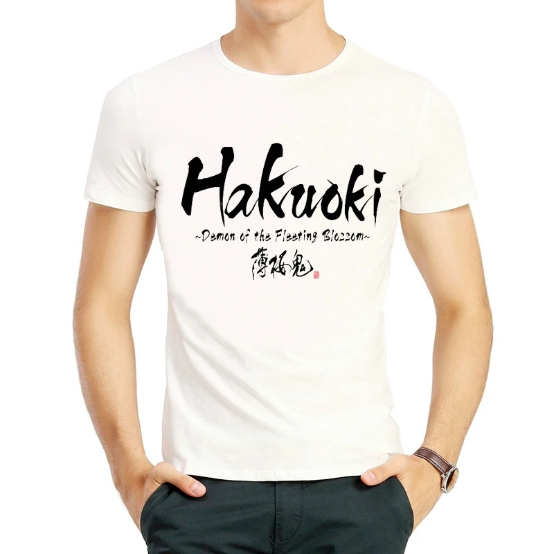 Футболка Hakuouki белая мужская футболка с коротким рукавом и логотипом футболки