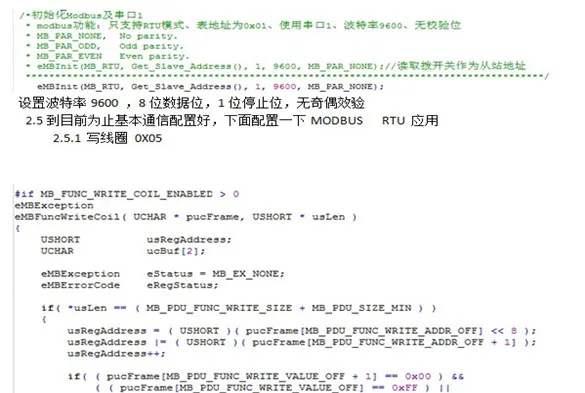 STM32 MODBUS RTU макетная плата мастер и раб обучающая доска