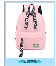 Стиль универсальный рюкзак милый мультяшный Печатный Рюкзак Студенческая школьная сумка