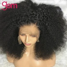 Buy Afro Kinky Half Wig And Get Free Shipping On Aliexpress