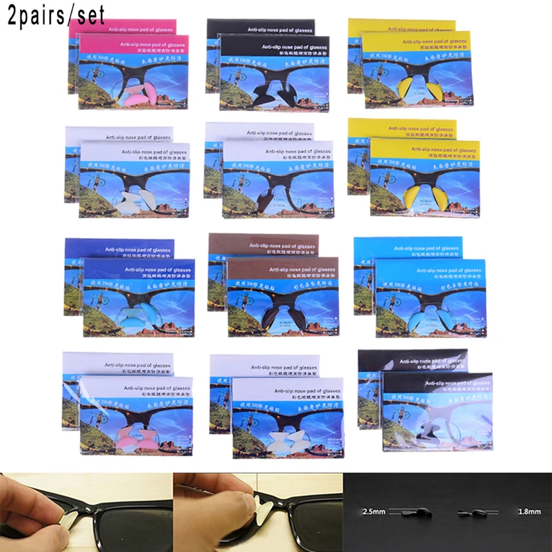 2 Pairs 1.8mm -2.5mm Eyeglass Sunglass Glasses Spectacles Anti-Slip Silicone Stick On Nose Pad | Аксессуары для одежды