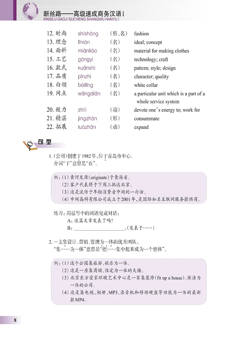 QQ20200808-7