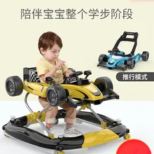 Детские ходунки для мальчиков, анти-о ноги девочек, многофункциональный обучения, прогулки, сидя, руки толкать