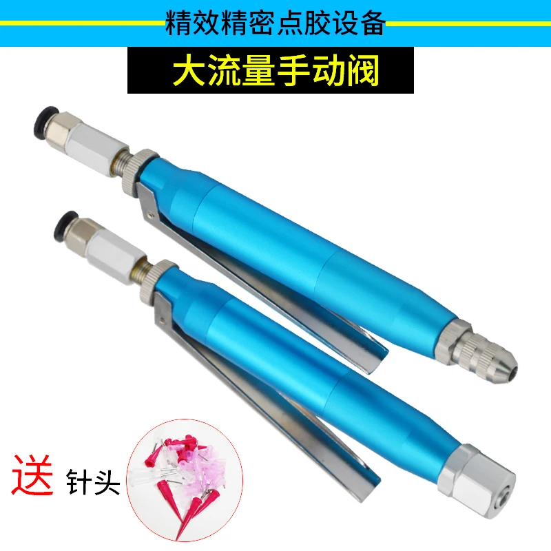 Ручной клапан для дозирования с большим потоком пневматический одножидкий