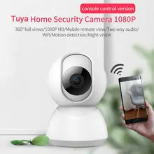 Домашний Wifi телефон удаленный монитор Звук> 48 дБ 2,4 мм f2.0мм Обнаружение движения дома, офис ночного видения Функция 5 В