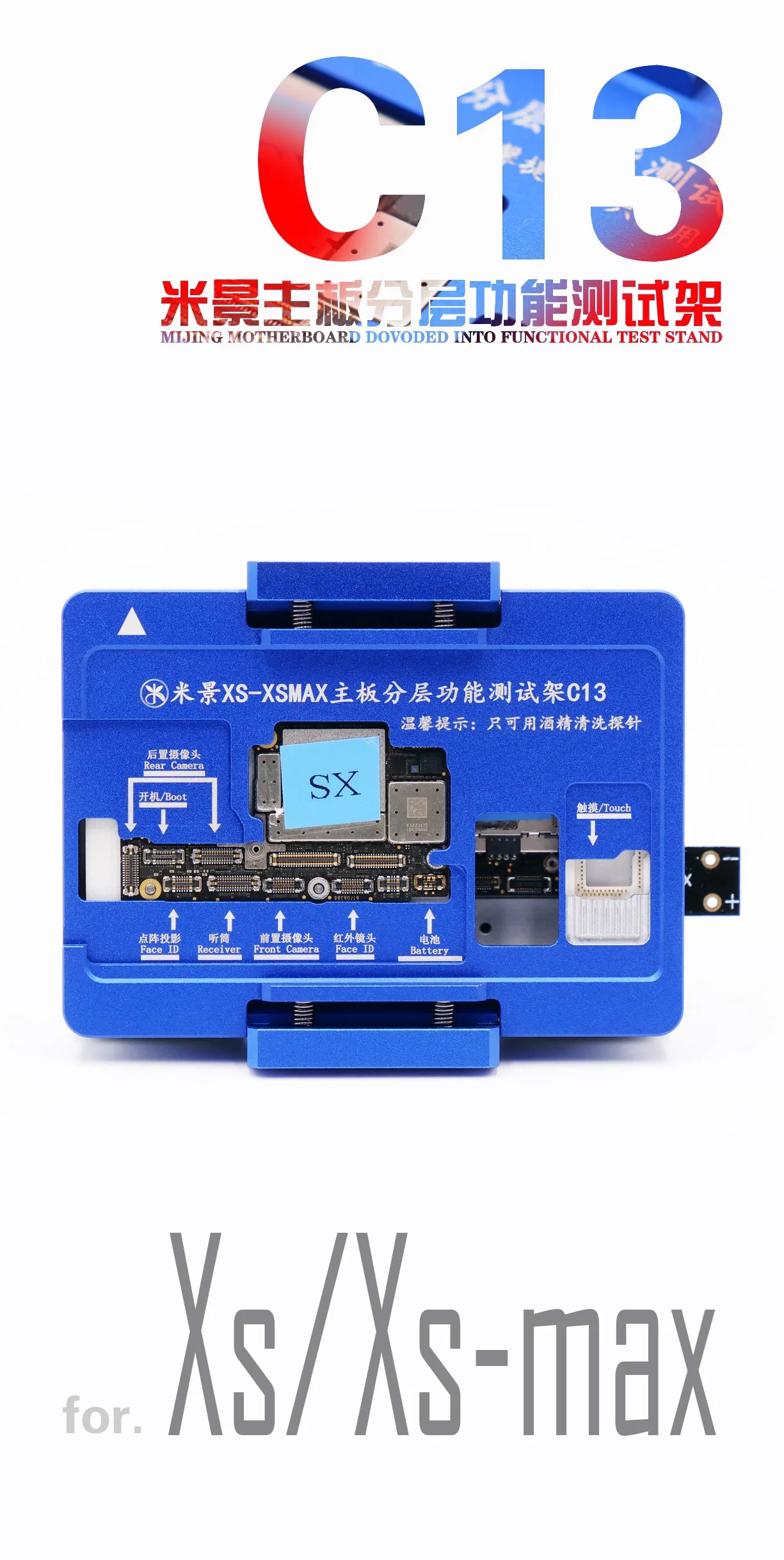 MiJing C13 для iPhone Xs/Xs Max функция тестирования платы без Meed сварки верхней и нижней основной платы тестер техническое обслуживание приспособление