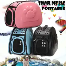 Сумка-переноска для собак переносная сумка для кошек складная дорожная сумка для щенков переноска через плечо сумки для домашних животных клетка для питомника ящики