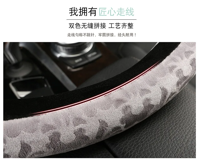 Wang BAIC M30 306 M35 M20 307 S50 205 только зимняя короткая плюшевая крышка рулевого колеса