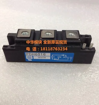 

PDH6016 PDH6008 japan moudle --ZHMK