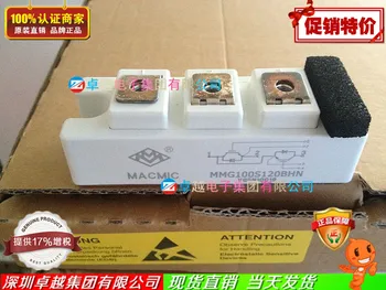 

MMG100S120BHN IGBT power modules Shelf--ZYQJ