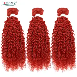 IEnvy красный пряди кудрявых волос крашеные бразильские волосы Комплект предложения Надувной вьющиеся волосы человека ткань ярко-красный 1 3