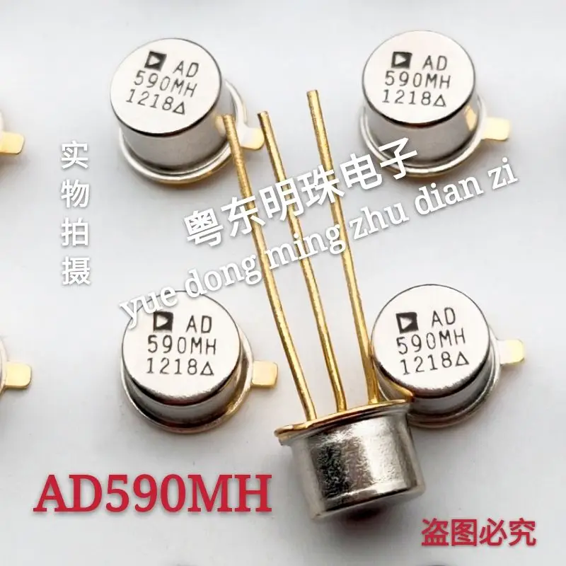 Новинка 5 шт. AD590HM/883 OP27AJ/883 OP27BJ/883 OP37AJ/883 OP77AJ/883 AD549SH/883B AD581UH/883 AD536ASH/883B OP42AJ/883 AD549LHZ |