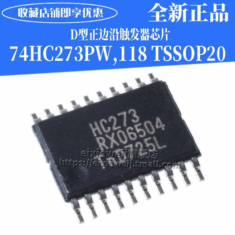 20 шт 74HC273PW, 118 TSSOP-20 D