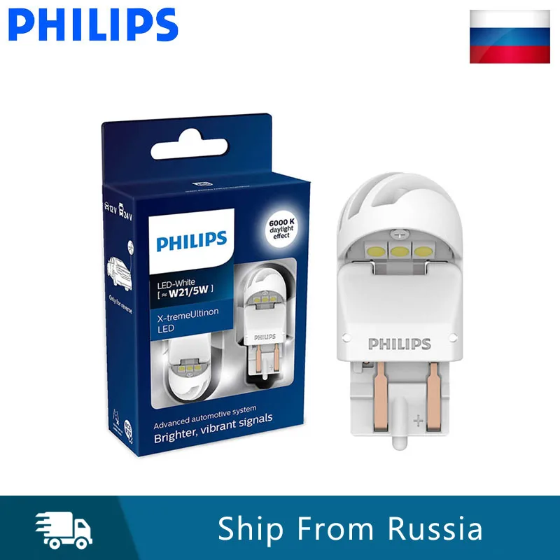 Philips X-treme Ultinon светодиодный gen2 W21/5 W T20 7443 12V 6000K белый светодиодный светильник для автомобиля 11066XUWX2, 2X