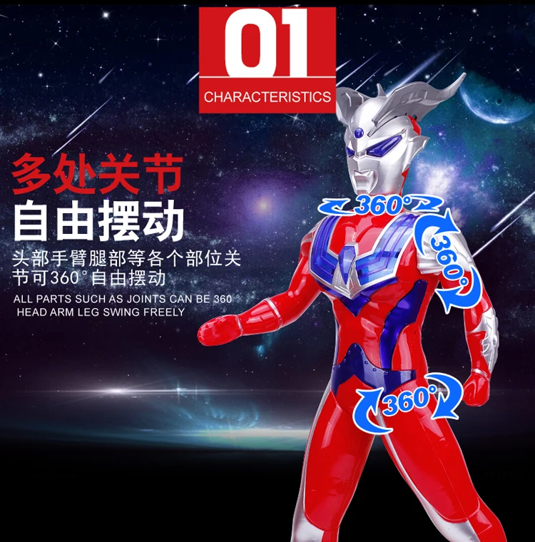 Трансформация галактики детей Siro Ultraman очень большая игрушка для мальчика Tiga Taylor авторское право комбинация Shapeshifting робот