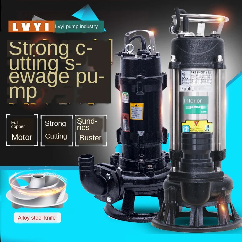 Резки сточных вод насос внутреннего септик погружной не засоряющие канализацию