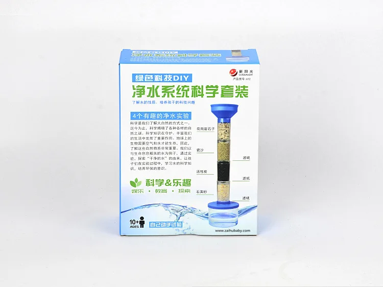 

Water Purifying System Science Suit Environmentally Friendly Green Educational Creative Toy Children Experiment Interesting DIY
