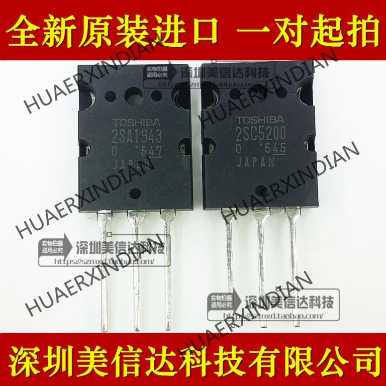 5 шт./лот новый оригинальный aeas C5200 2saeas 2SC5200 | Электронные компоненты и