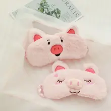 Мультяшная мягкая розовая копилка, плюшевая повязка для глаз, повязка для глаз, повязка для сна