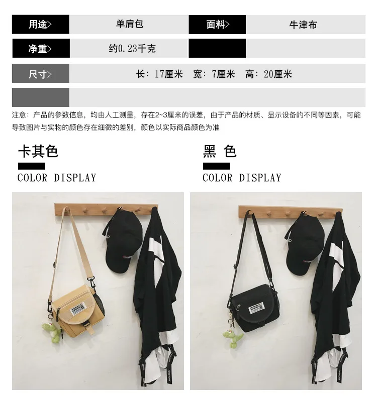 Women's Bag Canvas Disco Dancing Bag INS Popular Brand Backpack Hip Hop Bag Crossbody Bag Women's Casual Mini Pannier Bag