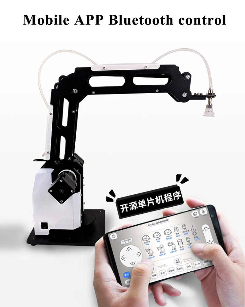 500g Load Industrial 3 DOF Robot Arm Planetary Reduction Manipulator Open Source Secondary Development Teaching Robotics