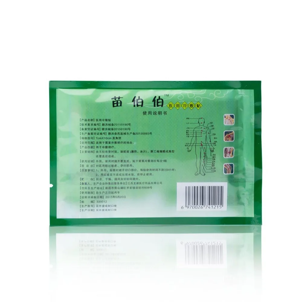 64Pcs/8Bag Chinese Pain Relief Patch Analgesic Plaster for Joint Pain Rheumatoid Arthritis anti-inflammatory Massage Health Care