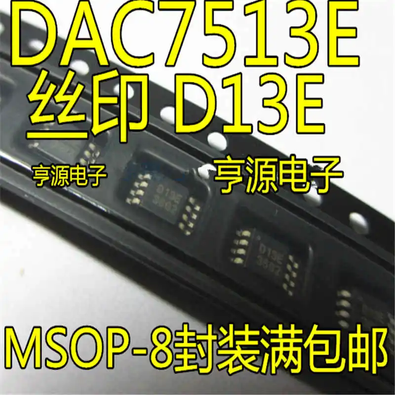 

DAC7513 DAC7513E Mark D13E MSOP-8 Digital to Analog Converter Brand New & Original
