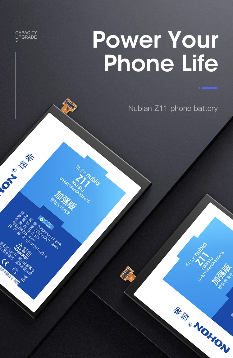 Nubia Z11 3000mAh (4)
