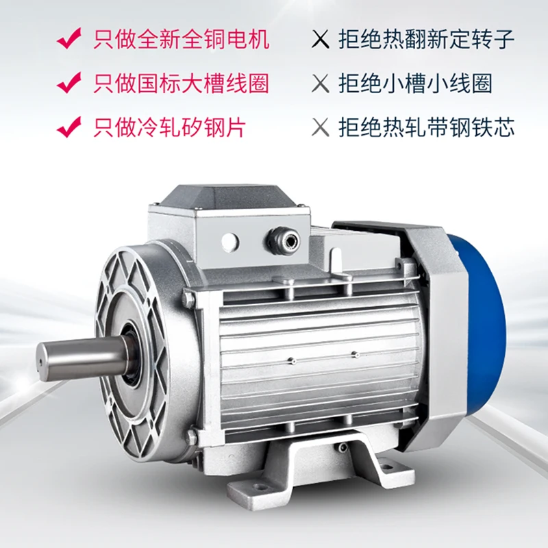

Factory direct sales ABB square aluminum shell motor 4P motor 0.75 / 1.1 / 3/4 / 5.5KW national standard 380v