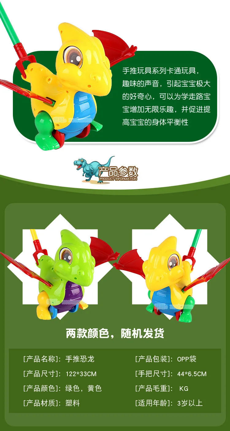 New Style Infants Learner Hand Push Dog Bell Gear Moving Children Stall Night Market Supply of Goods