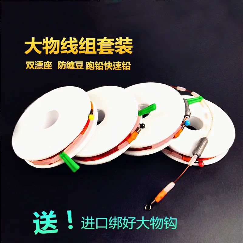 

Large of Black Carp Line Group Grass Carp Sturgeon Finished Product Mainline Entirely Handmade Giants Fishing Line Group Taiwan