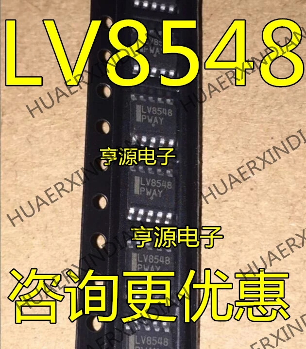 10 шт./лот LV8548 LV8548MC-AH SOP-10 лет
