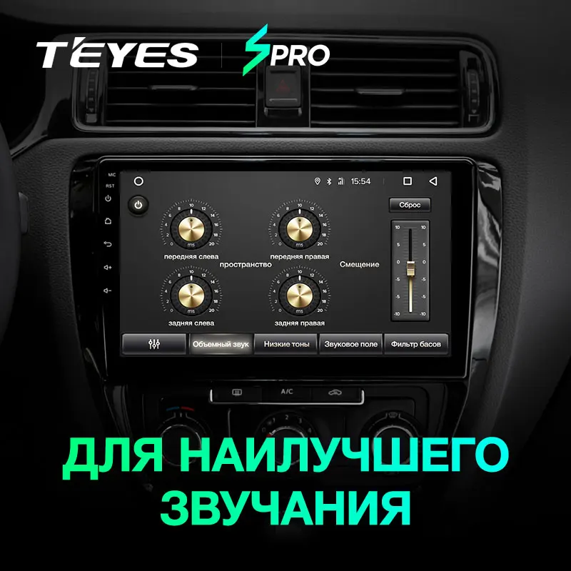 TEYES SPRO Штатная магнитола для Фольксваген Джетта 6 Volkswagen Jetta 6 2011- Android 8.1, до 8-ЯДЕР, до 4+ 64ГБ 32EQ+ DSP 2DIN автомагнитола 2 DIN DVD GPS мультимедиа автомобиля головное устройство