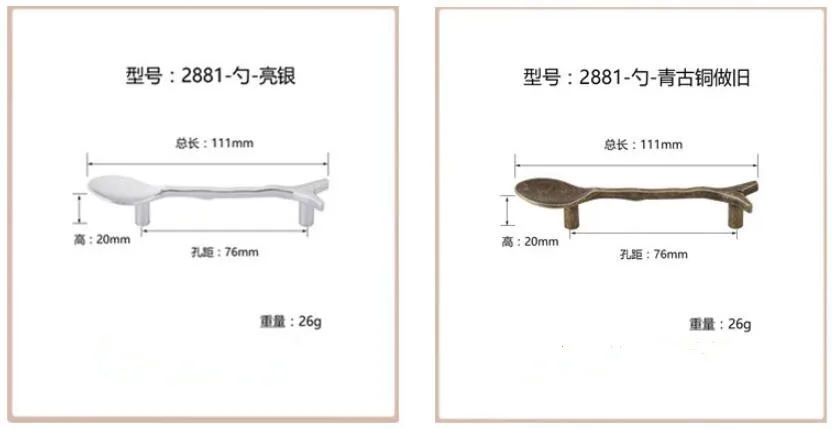Творческий нож и вилка ложка дизайн шкафа ручки и ручки двери Съемник шкаф комод Обувной Ящик Потяните Аппаратные средства