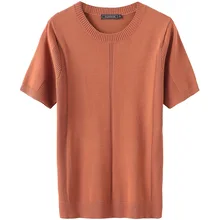 Новые ледяные шелковые модные повседневные мужские свитера Лето v-образный вырез короткий рукав тонкий свитер вискоза мужской тонкий джемпер 363