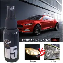50 мл Авто чистящее средство для окон, средство для ремонта автомобильных фар, средство для чистки автомобильных фар, средство для ремонта автомобильных фар